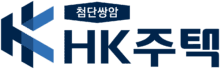 첨단쌍암hk주택 로고